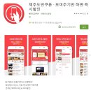 연동곱들락헤어
