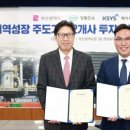 강서산업㈜ 이미지