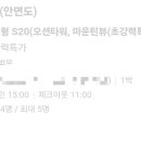오아식스 이미지