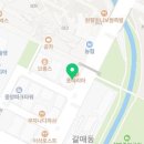 갈매 메디칼센터약국 이미지