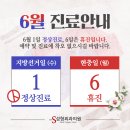 S보톡성형외과의원 이미지