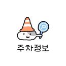 롯데리아 울산대학점 이미지