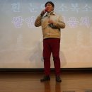 김영희교수님 설날특집실방 26년02월18일호서대학 대강당/박민영님 쟈니리 원곡 바보사랑/진성원곡 그이름 어머니 열창 이미지
