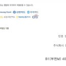 엠피솔루션스 이미지