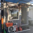 워시랜드 원주점 이미지