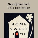 HOME SWEET HOME 이미지