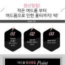 명동고운세상피부과의원 이미지