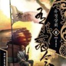 유정상회 이미지