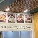 케이마트(평내)