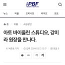 아토바이올린스튜디오음악교습소 네이버블로그