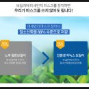 송현주공2아파트 이미지