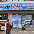 조은보석사우나 Daum카페