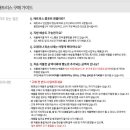 혼수타운 이미지