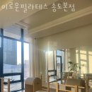 인천대입구역 2번출구 뒤 이미지