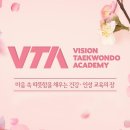 VTA CENTER 이미지