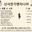 현대전기공구철물