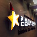 킴벨피부과병원 이미지