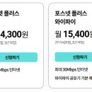 포스넷 이미지