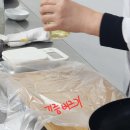 동아요리커피직업전문학교