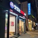 은혜정육점 이미지