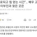 이부진(52) 고소영(51) .jpg 이미지