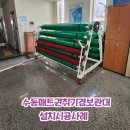 노원스포츠주식회사 네이버블로그