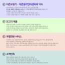 대구보청기추천, 2018 오티콘보청기 정책 발표 세미나 후기 ②