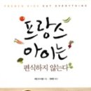 편식 - 사하구 | 편식