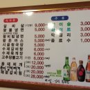 손가네식당 이미지