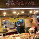 거창왕족발 - 시흥시 삼미시장3길 15 | 거창왕족발