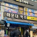명품간식 | 부산 해운대시장 맛집 웨이팅 간식 추천 해운대명품호떡 내돈내산 후기