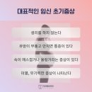 미사라엠 산부인과의원