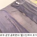 1242 | 파주 운정 윤곽관리 잘하는곳 엘스킨케어 비대칭관리 후기