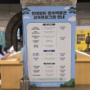 찾아라 조선시대 인물 이미지