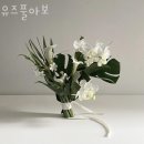 유즈풀아보