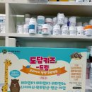 군포온누리약국 이미지