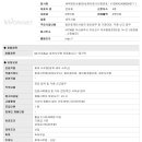 세무법인서율전성재지점 네이버블로그