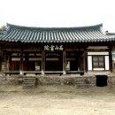 (유)고산개발 이미지