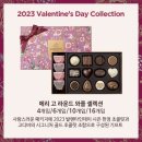 메리고라운드 기프트