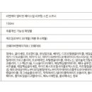 (주)엔케이피 네이버블로그