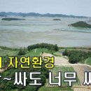 천혜농장 이미지