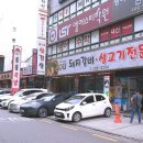 고바우숯불갈비 네이버블로그