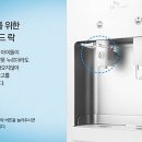 정수기렌탈SK매직.공기청정기.비데건조기 네이버블로그