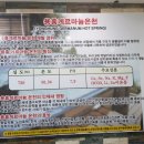 우방온천사우나 이미지