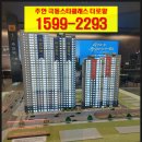 금광건설주식회사 이미지