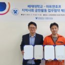 아트앤호프
