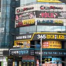 욜로pc방 대구본리직영점 | 수성구 수성시장역/ 들안길 욜로피씨방/수제버거 음식맛집 내돈내산 후기