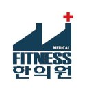 계림한의원 이미지