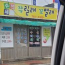 쭈릴래꼬맬래