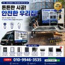 남산롯데캐슬센트럴스카이경로당 | 대구 방충망 교체, 남산롯데캐슬센트럴스카이 블랙스텐 24메쉬 미세촘촘망 시공 후기